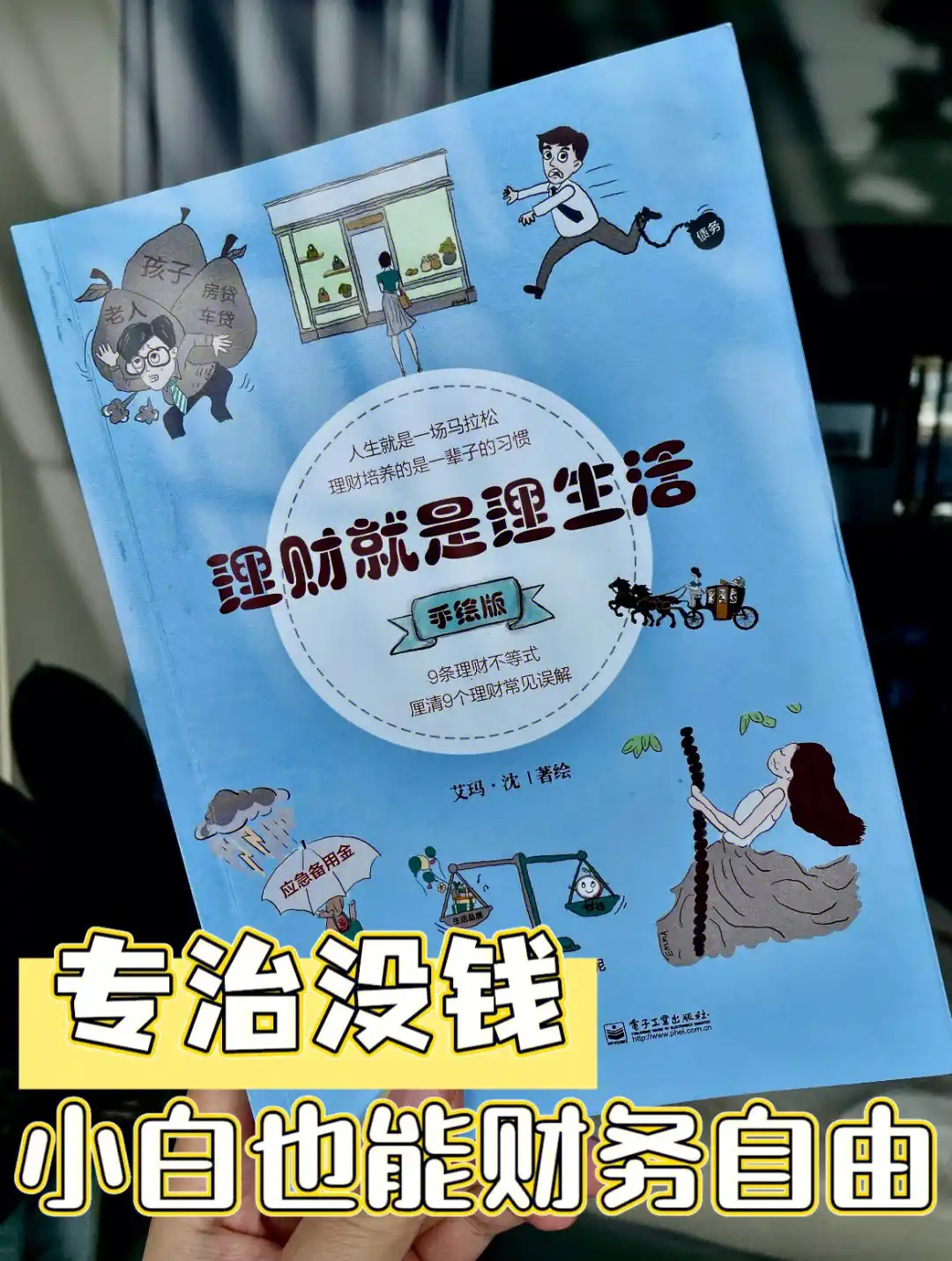 38 种在线赚钱的远程工作方式，助你实现财务自由