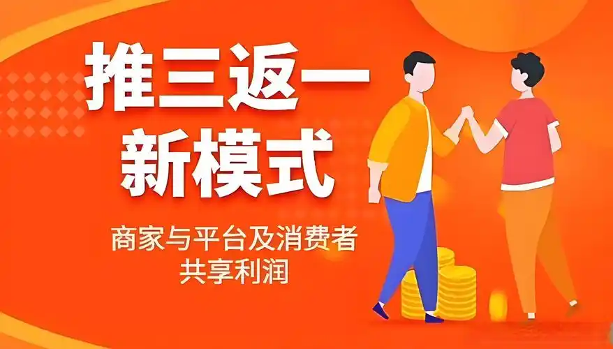 果冻宝盒app：各大电商导购返佣，高返佣且免费使用