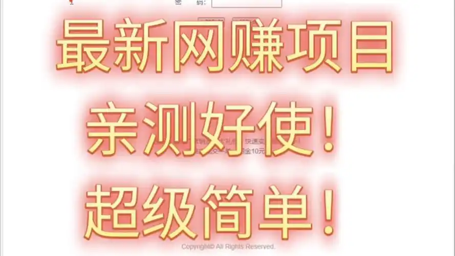 新手网赚如何选择适合自己的赚钱方法?从个人体验看网赚行业选择