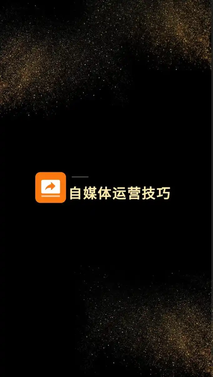 UC自媒体淘宝客玩法刚出 有门槛可学习开通步骤