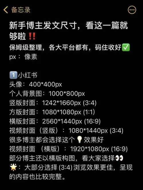 UC自媒体淘宝客玩法刚出 有门槛可学习开通步骤