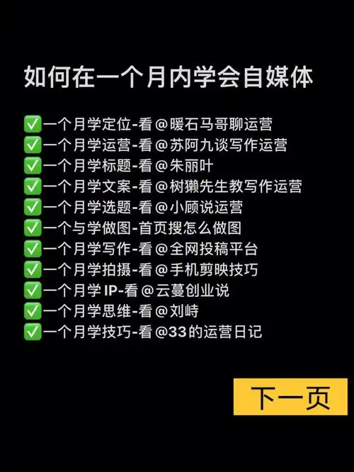UC自媒体淘宝客玩法刚出 有门槛可学习开通步骤
