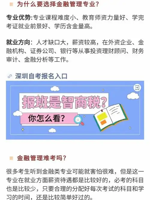 初入职场薪资不高 专业人士教新人如何理财
