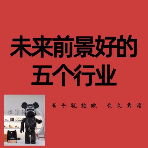 14个适合个人创业的小投资项目推荐：低门槛高回报，普通人也能轻松创业