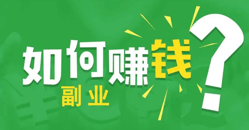 五种网络赚钱方式：轻松赚取金钱的虚拟世界指南