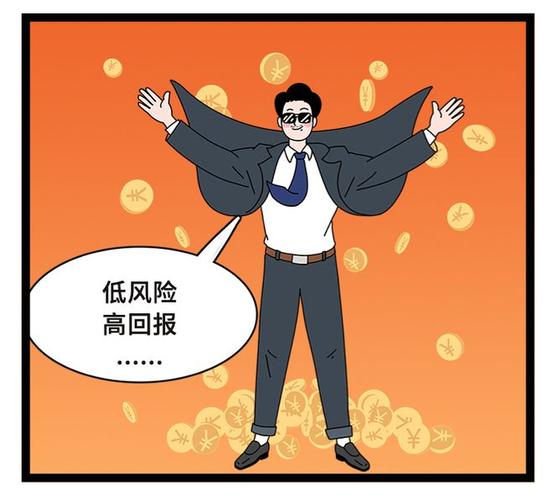 销售返利政策详解：合法操作与风险防范指南