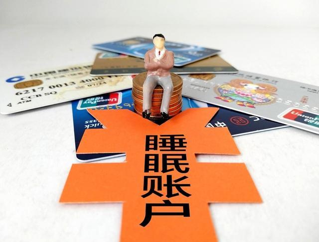 销售返利政策详解：合法操作与风险防范指南