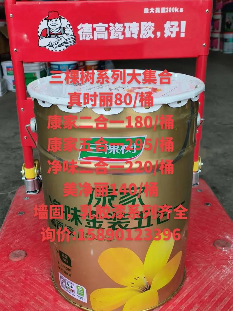 2024年三棵树乳胶漆推荐：环保性能与耐磨性兼备的热销型号解析