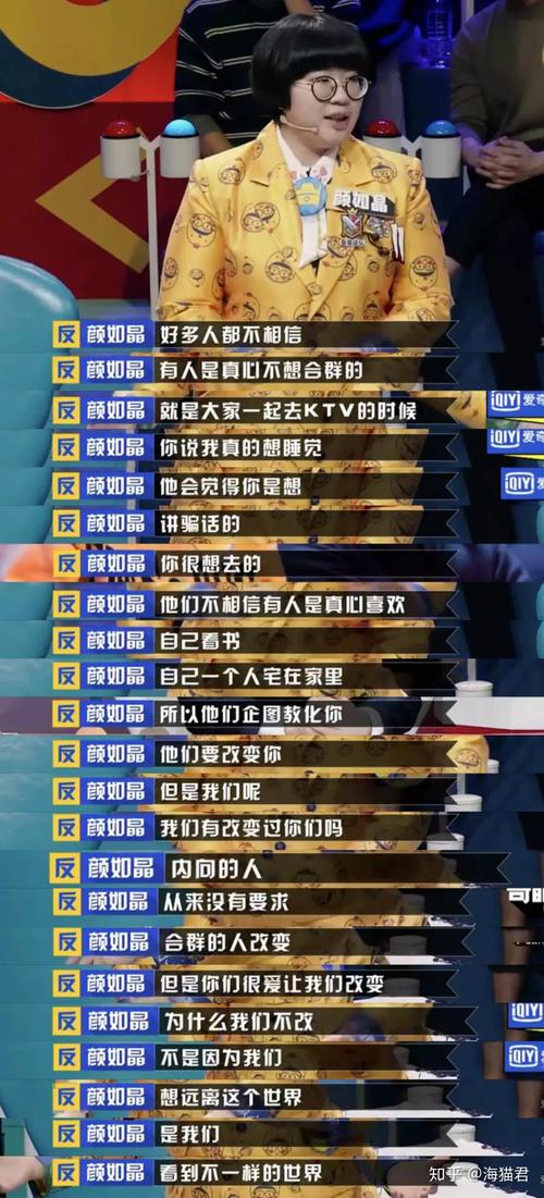 性格内向与外向：哪种性格更适合担任领导角色？