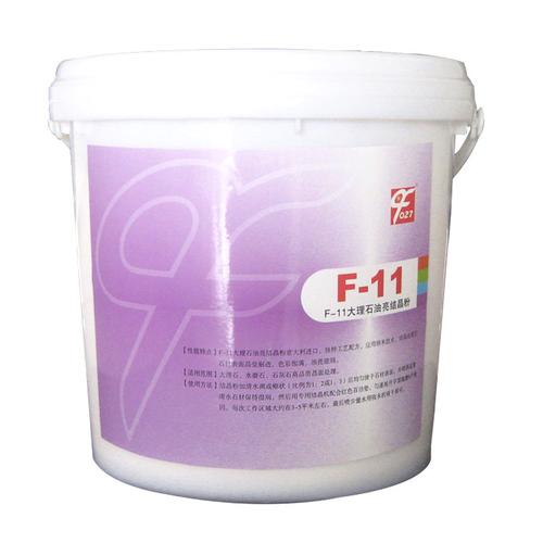 F-11大理石结晶粉：美国引进纳米技术，石材护理增亮加硬防滑保护