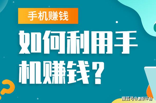 网络时代快速赚钱方法大揭秘：五种高效途径助你轻松实现财务自由
