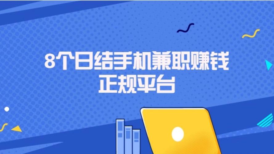 网络时代快速赚钱方法大揭秘：五种高效途径助你轻松实现财务自由