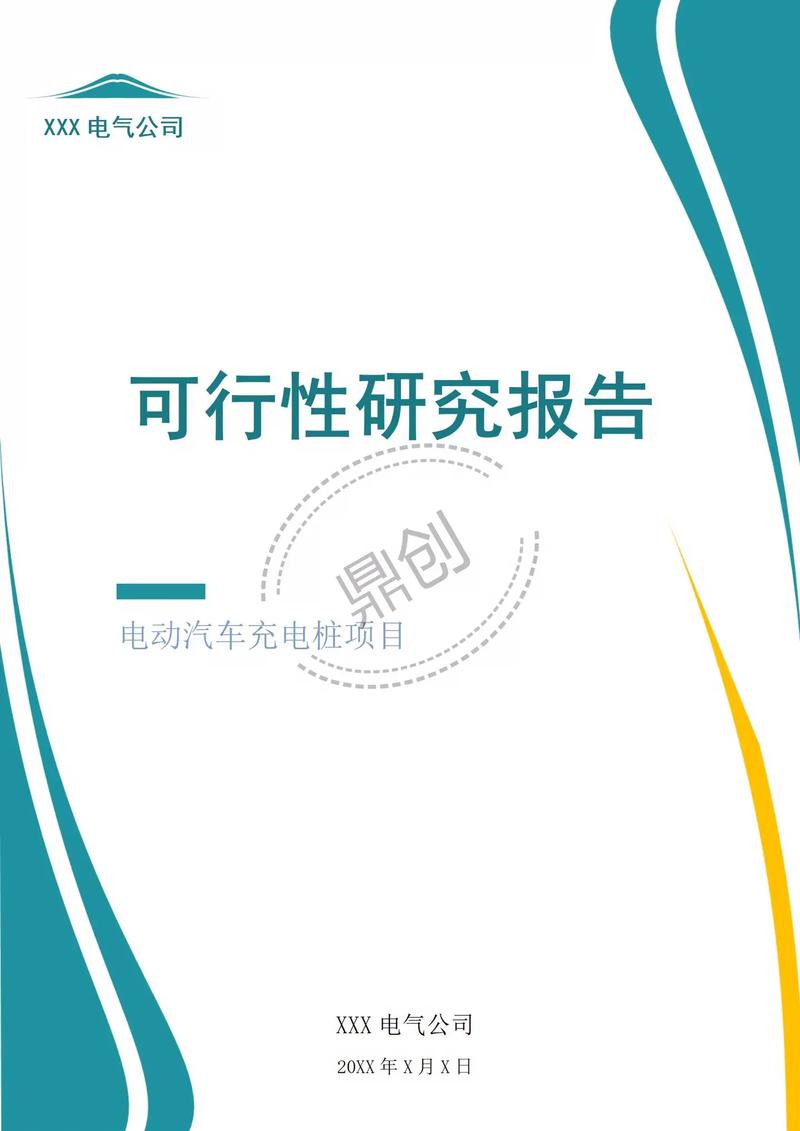 2019年最佳创业项目推荐：手工酸奶吧与电动充电桩投资指南