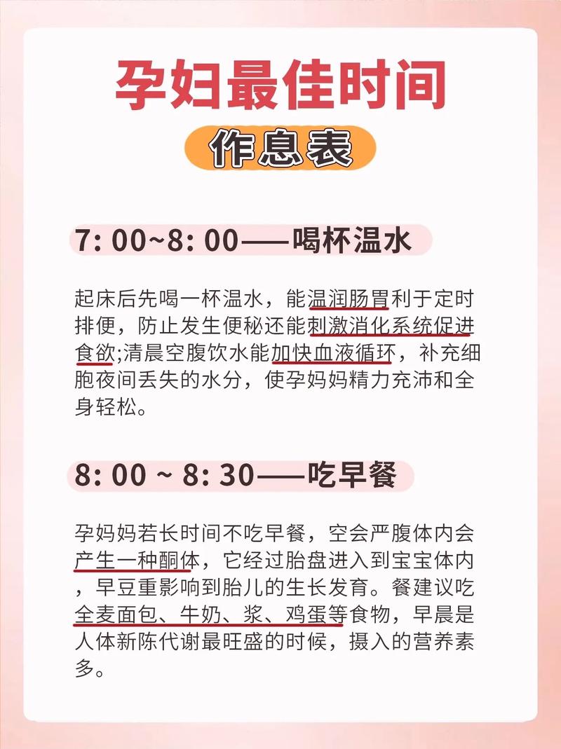 孕期工作选择：孕妇在家养胎可尝试微商或手工活，增加收入与充实生活