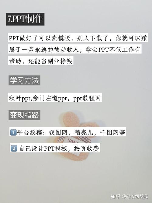 十种在家赚钱的方法：从开博客到兼职，轻松实现财务自由