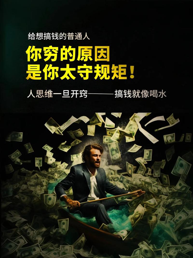 8个在家赚钱的绝佳思路，让你的业余时间更有价值