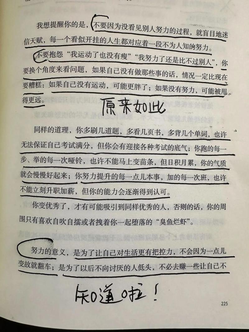 8个在家赚钱的绝佳思路，让你的业余时间更有价值