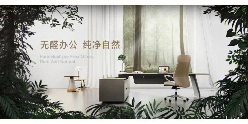 中国家具协会首次推出中国家具品牌联展，圣奥等十大品牌亮相