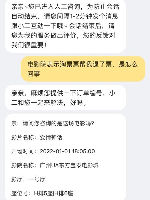 淘票票购买电影票与新手选购新车全攻略：从选片到选车，一步到位