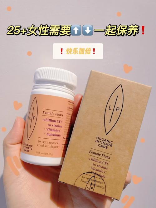 欧洲妇科医生推崇油性清洁，瑞典LIP Intimate Care引领女性护理新潮流