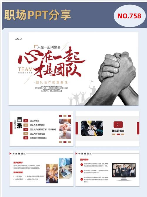 木桶理论对打造高绩效创业团队的启示：共同愿景、信守承诺与沟通协作的重要性