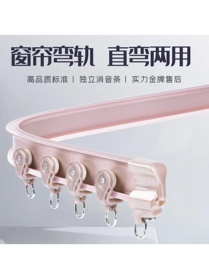选购电动窗帘必看：直流电机与电泳铝合金轨道的关键选择指南