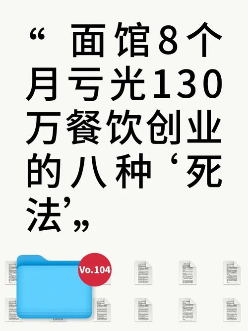 2016年热门小本生意投资指南：面馆创业项目带来高利润与财富秘籍