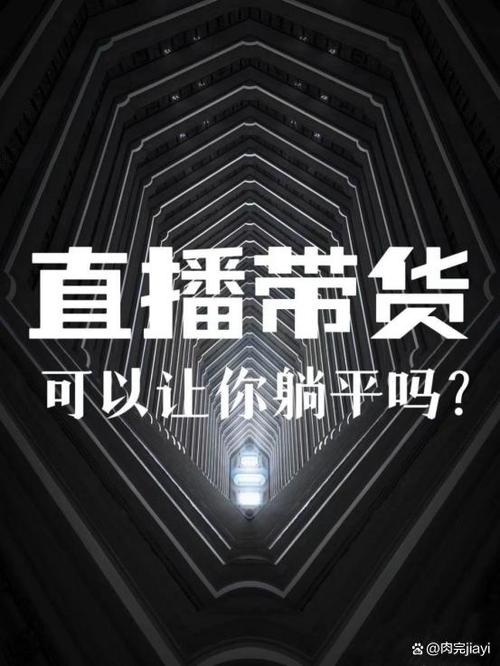 当前最赚钱的小生意推荐：自媒体直播带货、游戏开发、高科技产品加工等